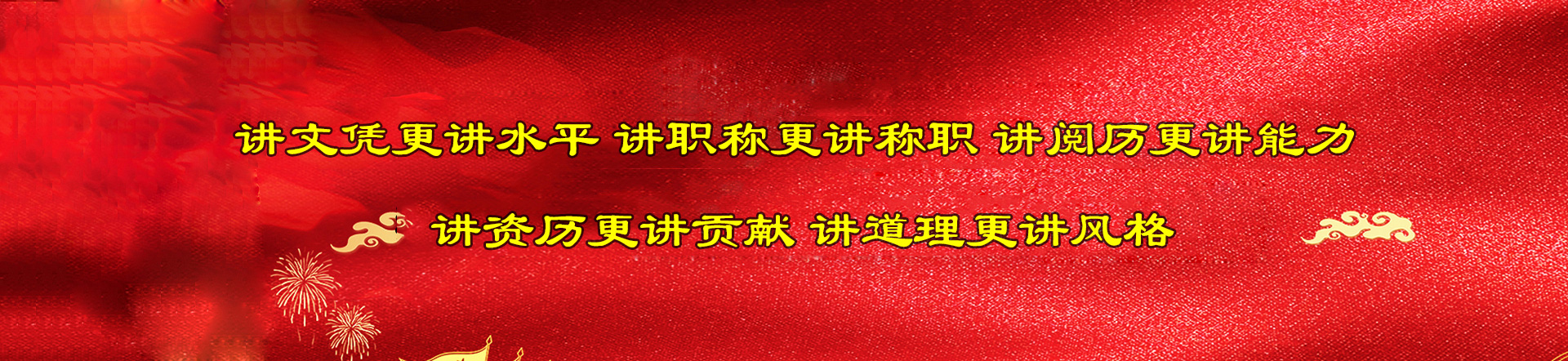 江南平台
