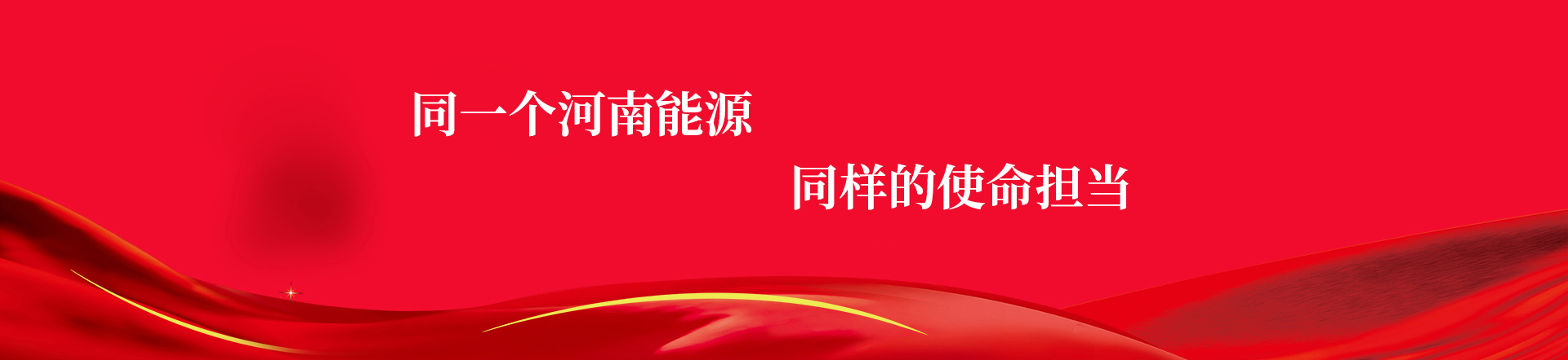 江南平台