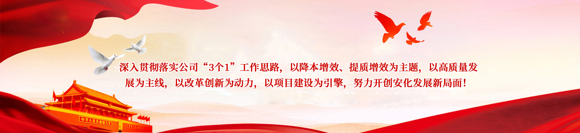 江南平台