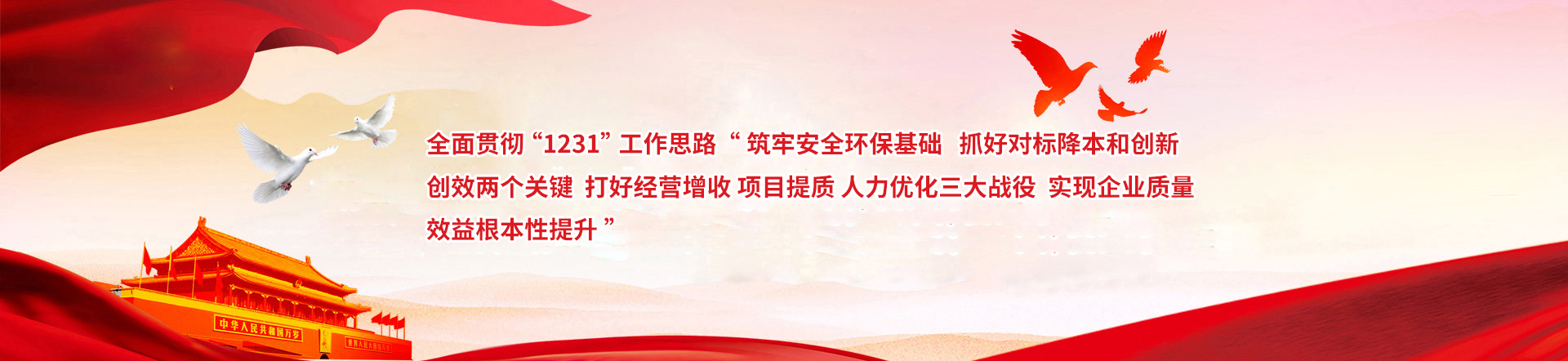江南平台