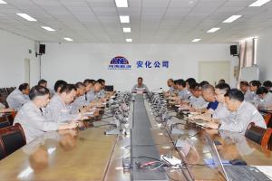 徐爱军强调：全面整治安全隐患 加快推进项目实施